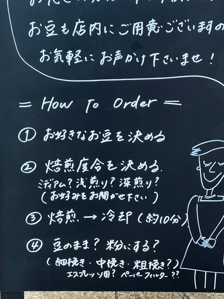 Ordering in Japan can be daunting. Here's how you do it! Ha Ha Ha