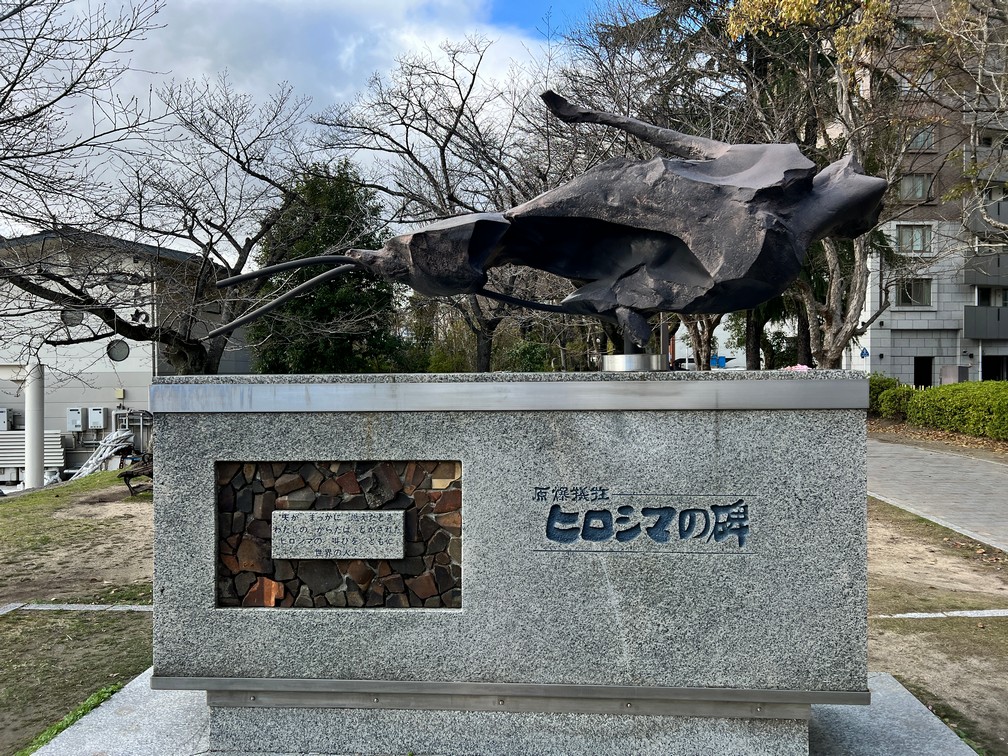 Peace Memorial, Hiroshima, Japan